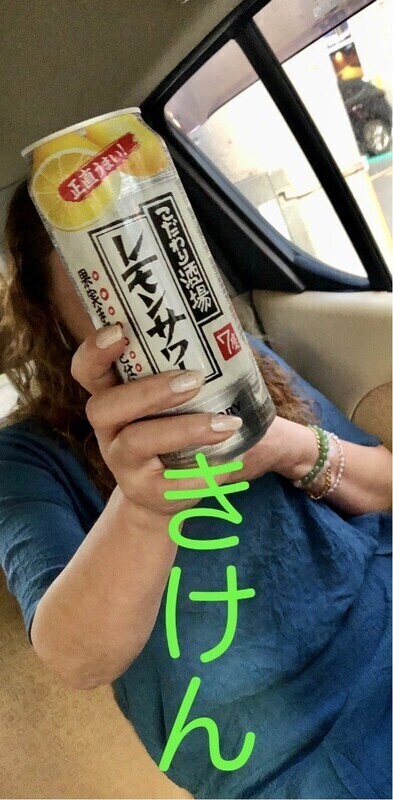 あるちゅう