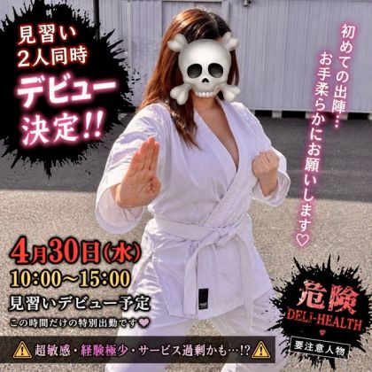 そこら辺の女